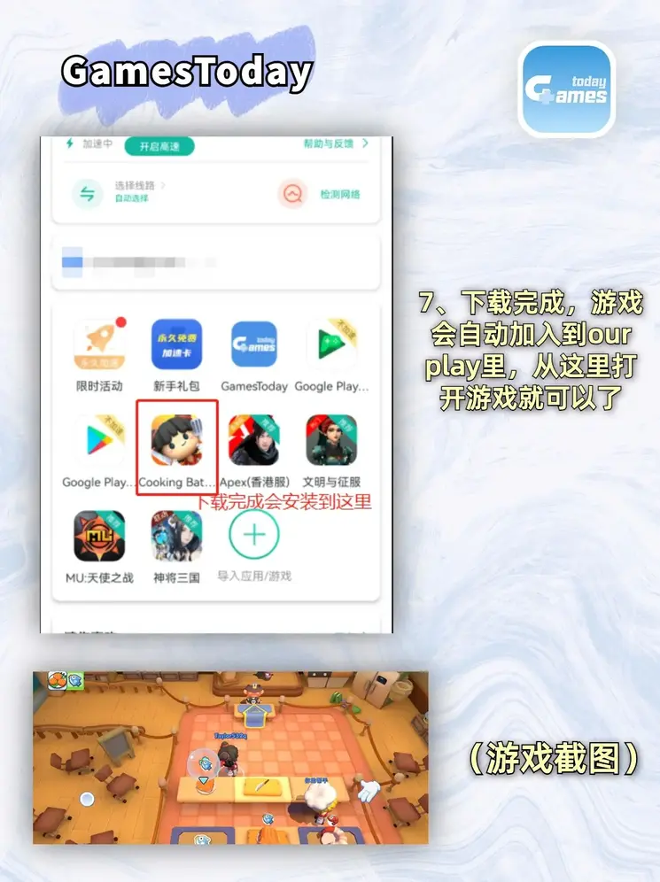 开云app下载截图3